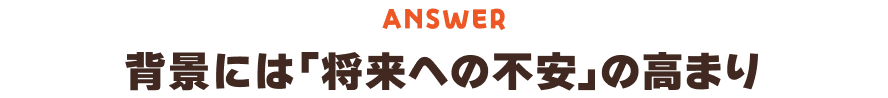 answer1_pc