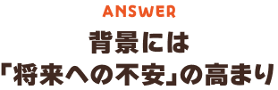 answer1_sp