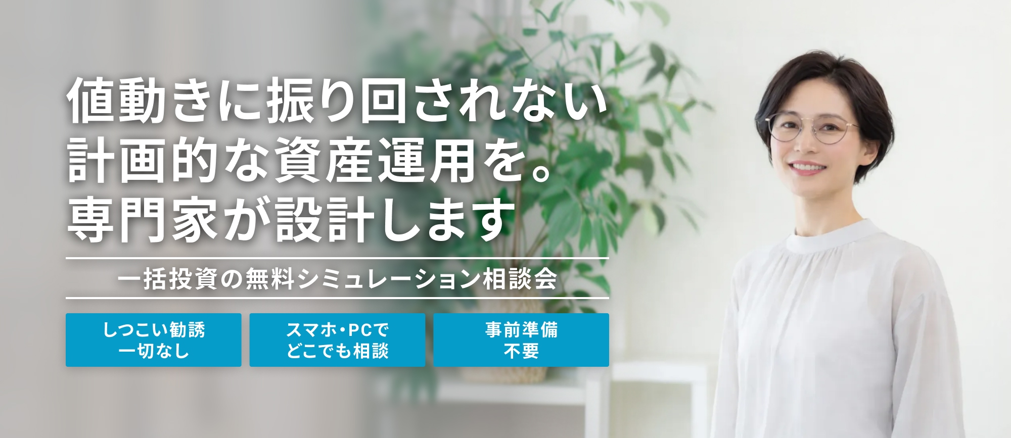 lp_745aa_kv_pc_2000x867