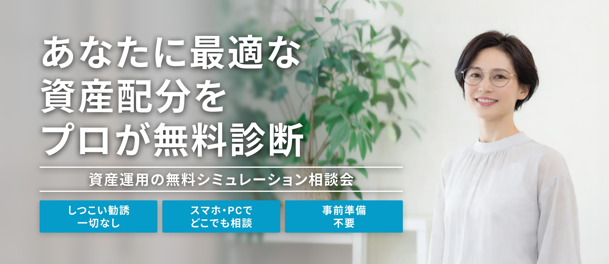 lp_745ab_kv_pc_2000x867 (1)