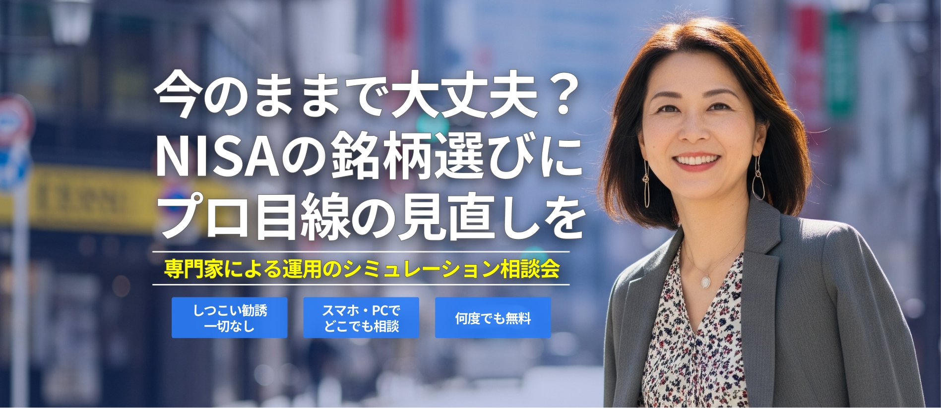 lp_910ab_kv_pc_2000x867