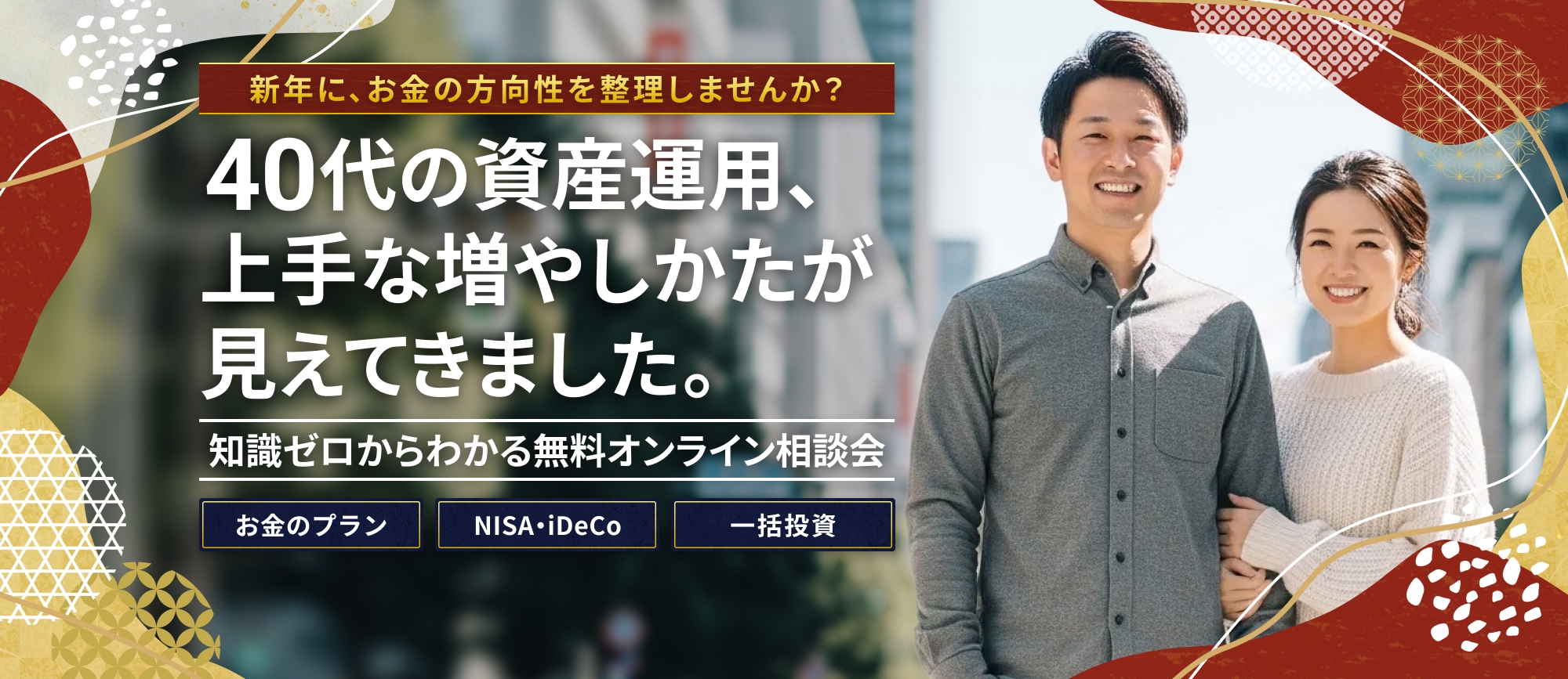 lp_711ab_new_kv_pc_2000x867