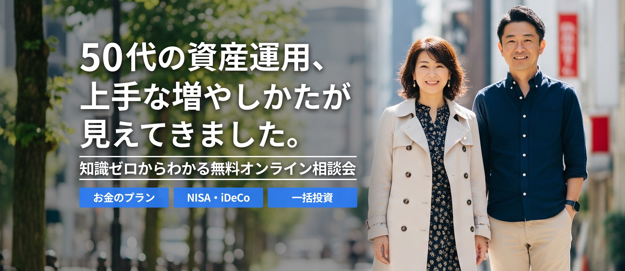 lp_711ac_kv_pc_2000x867