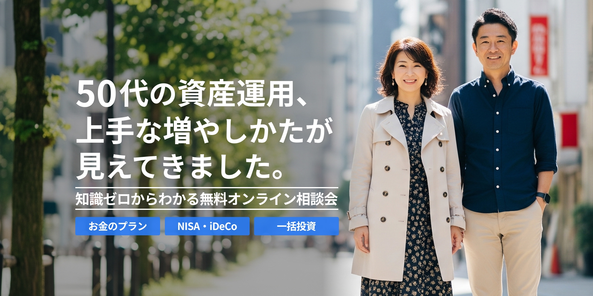 lp_711ac_ogp_2000x1000